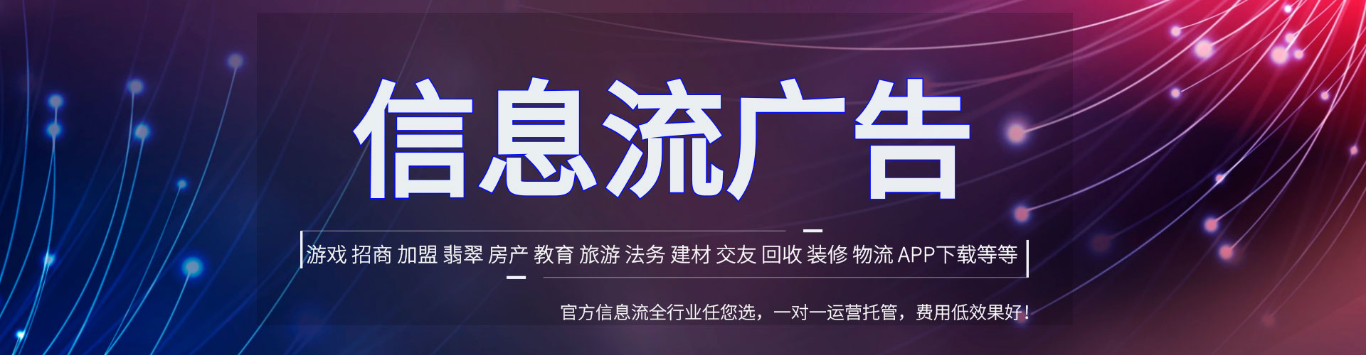 平利百度开户返点
